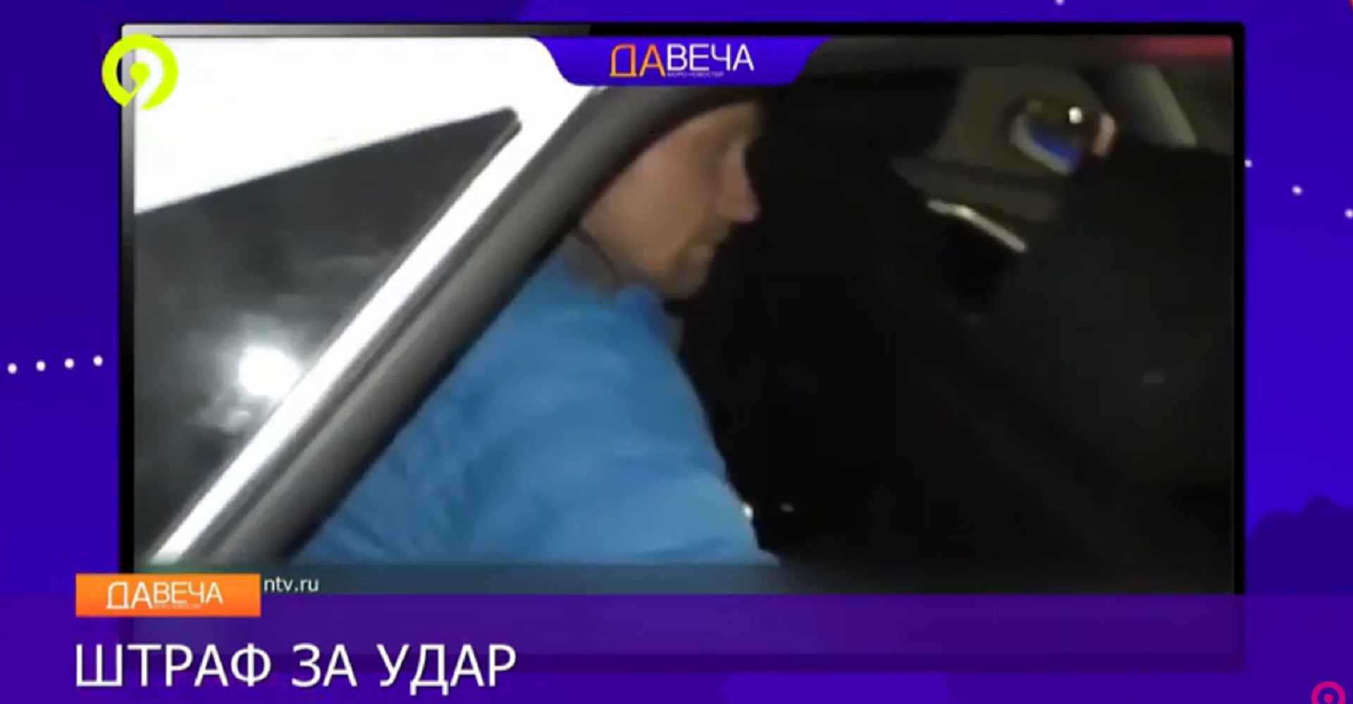 Новость