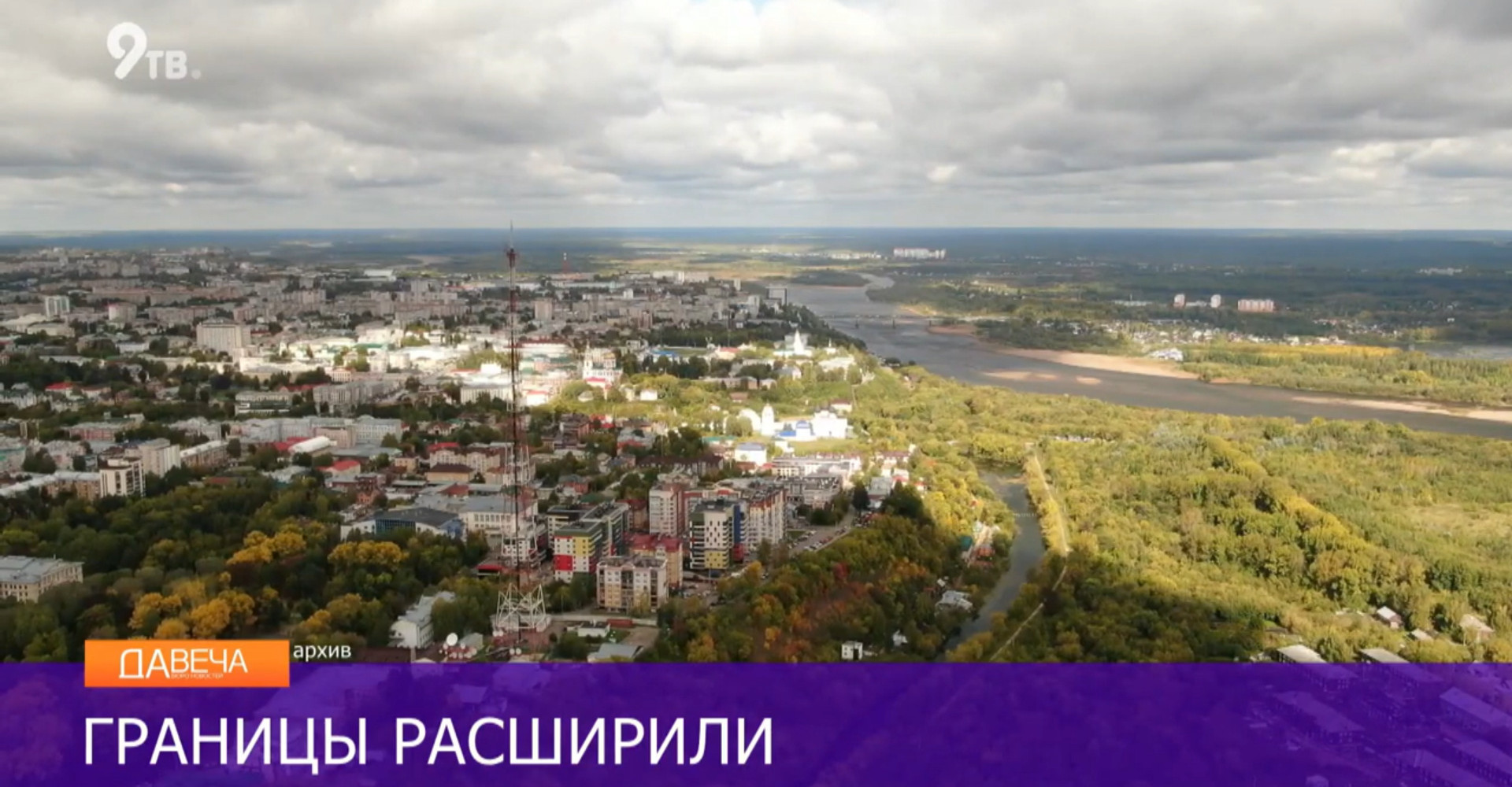 Новость