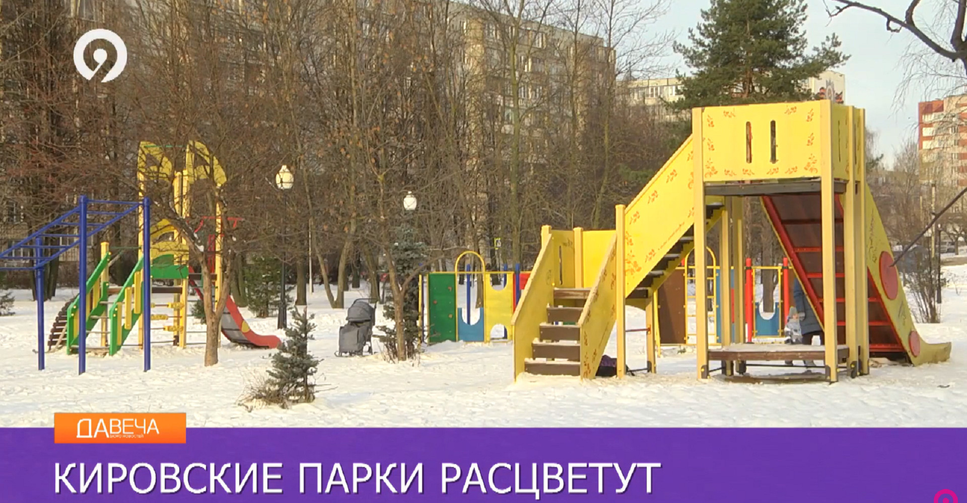 Новость