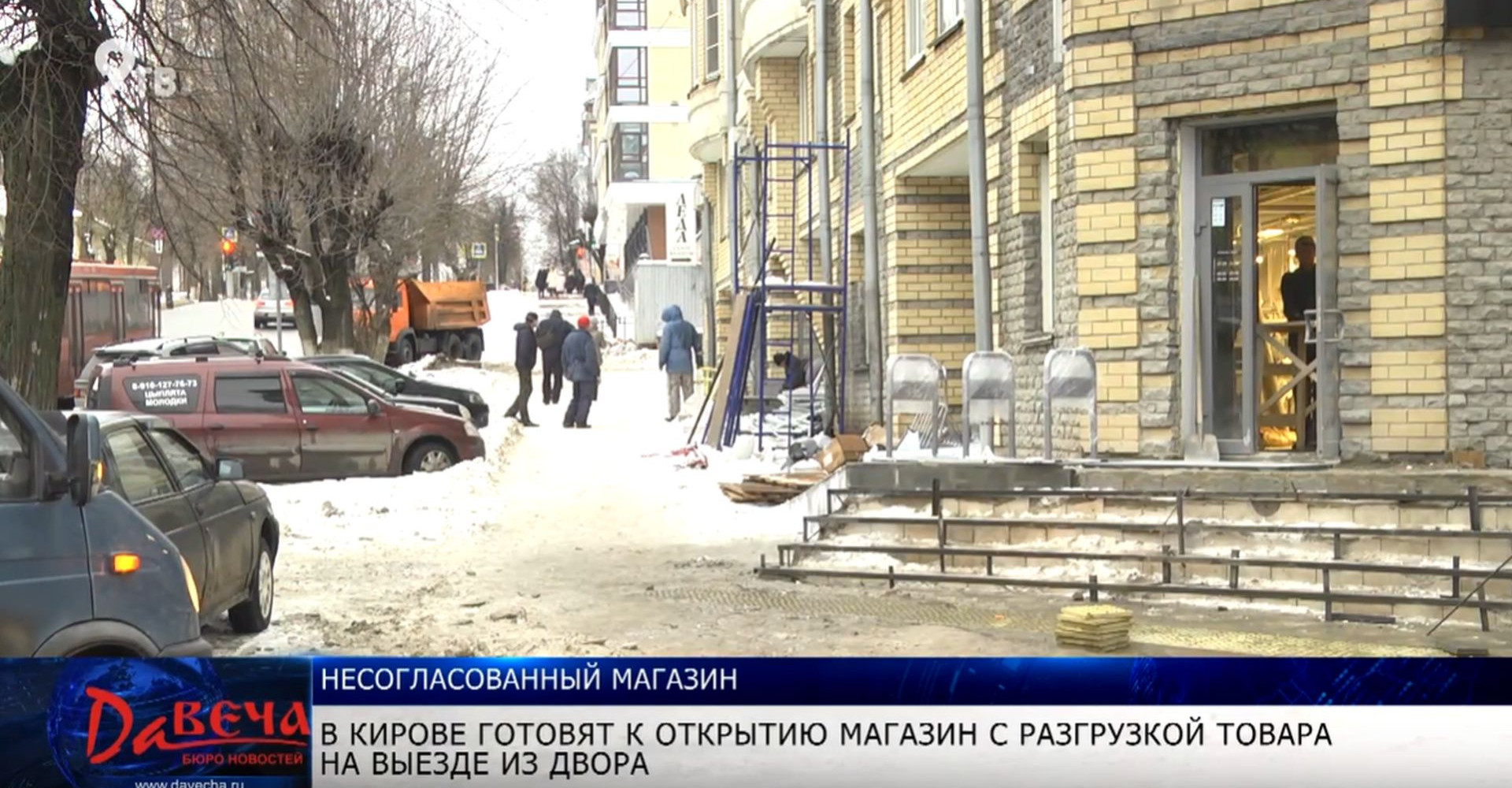 Новость