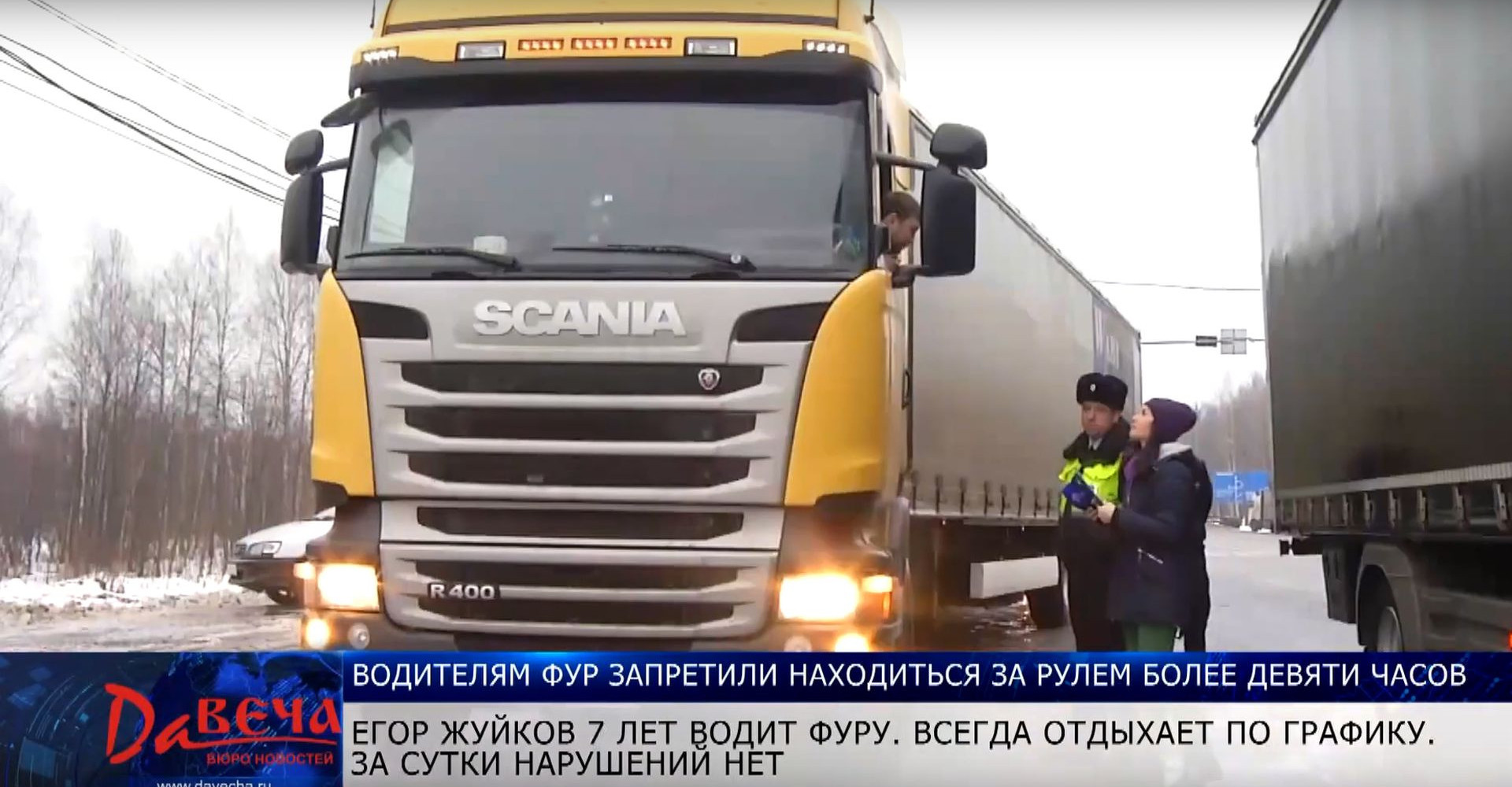 Новость
