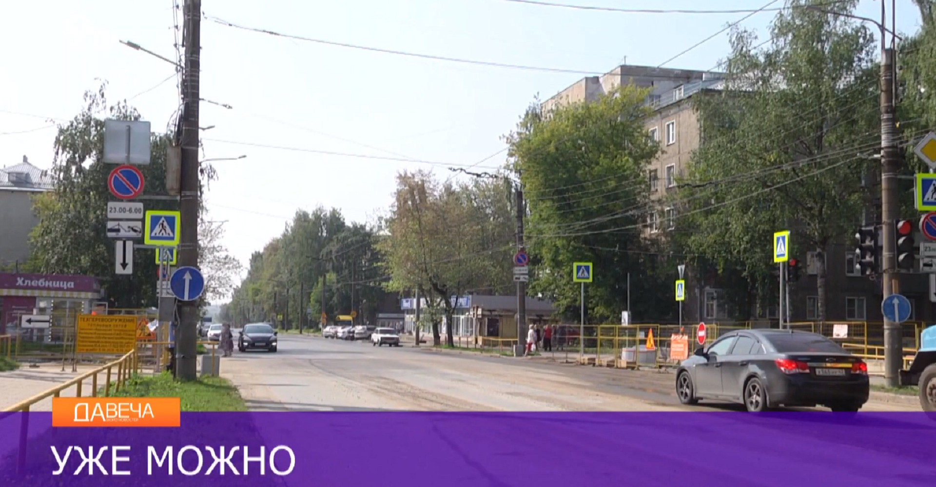 Новость