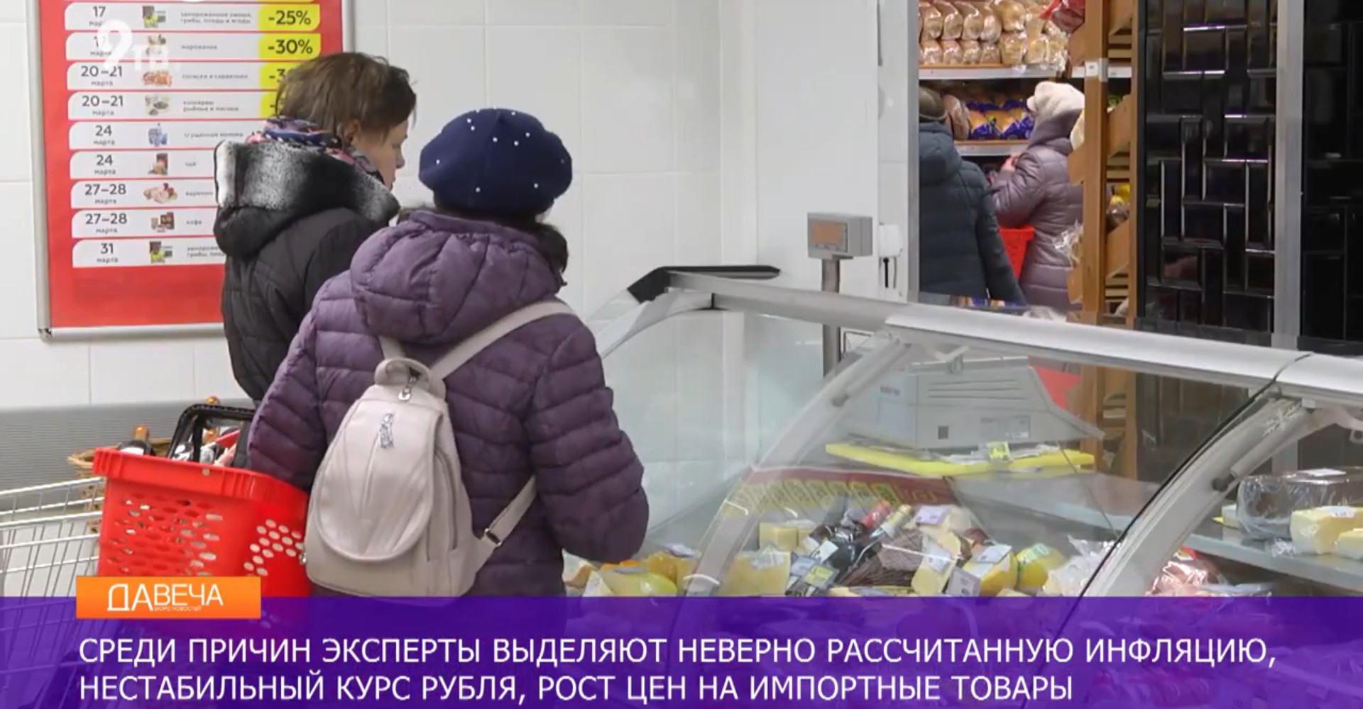 Новость