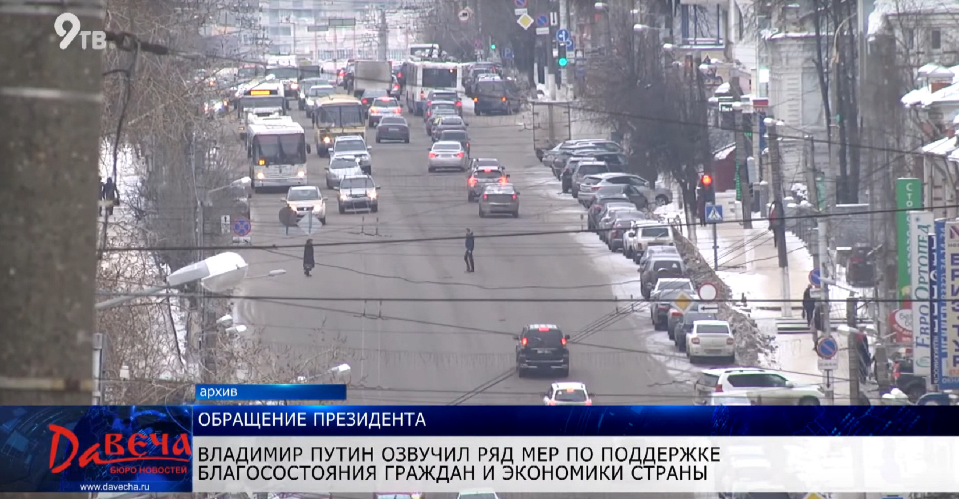 Новость