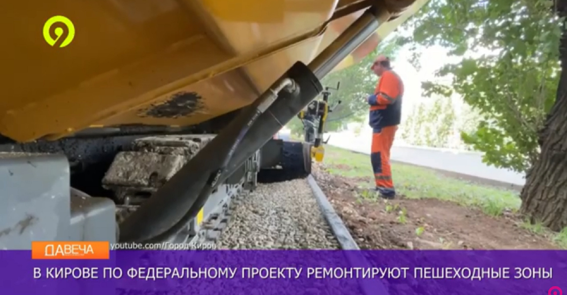 Новость