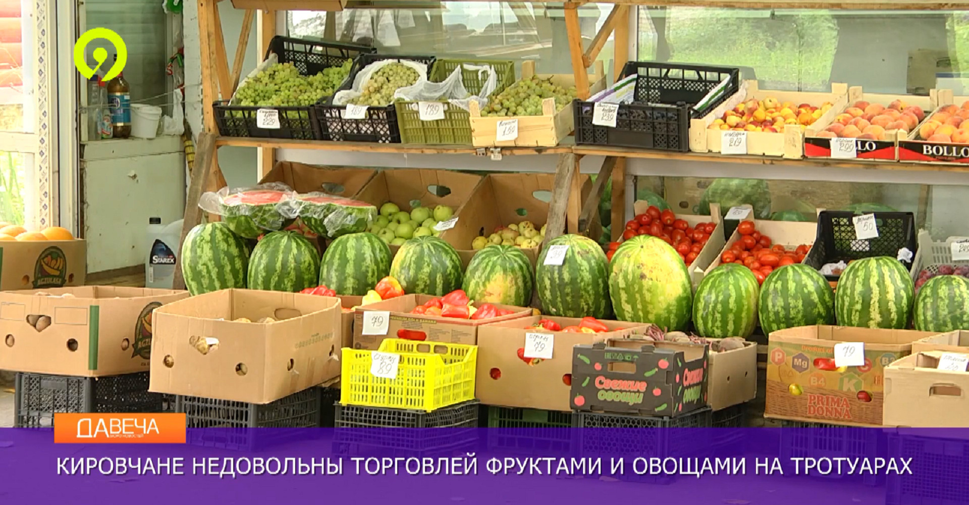 Новость