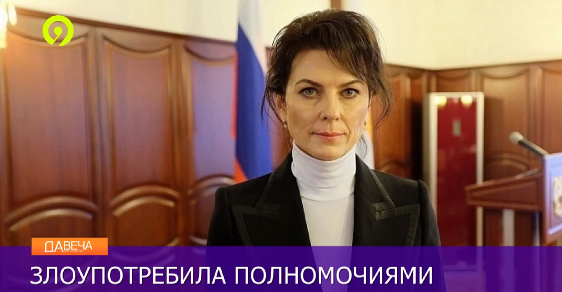 Новость