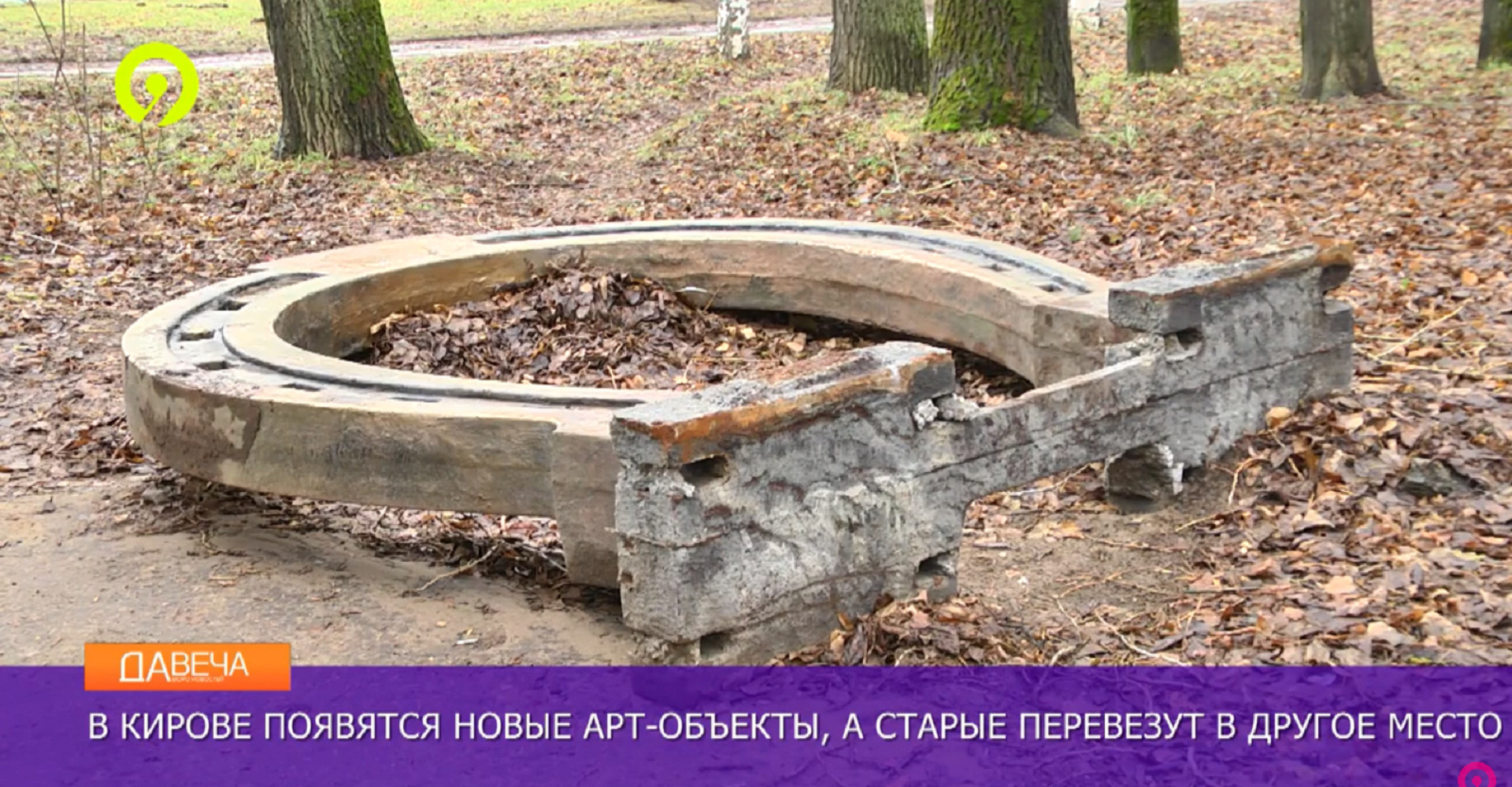 Новость