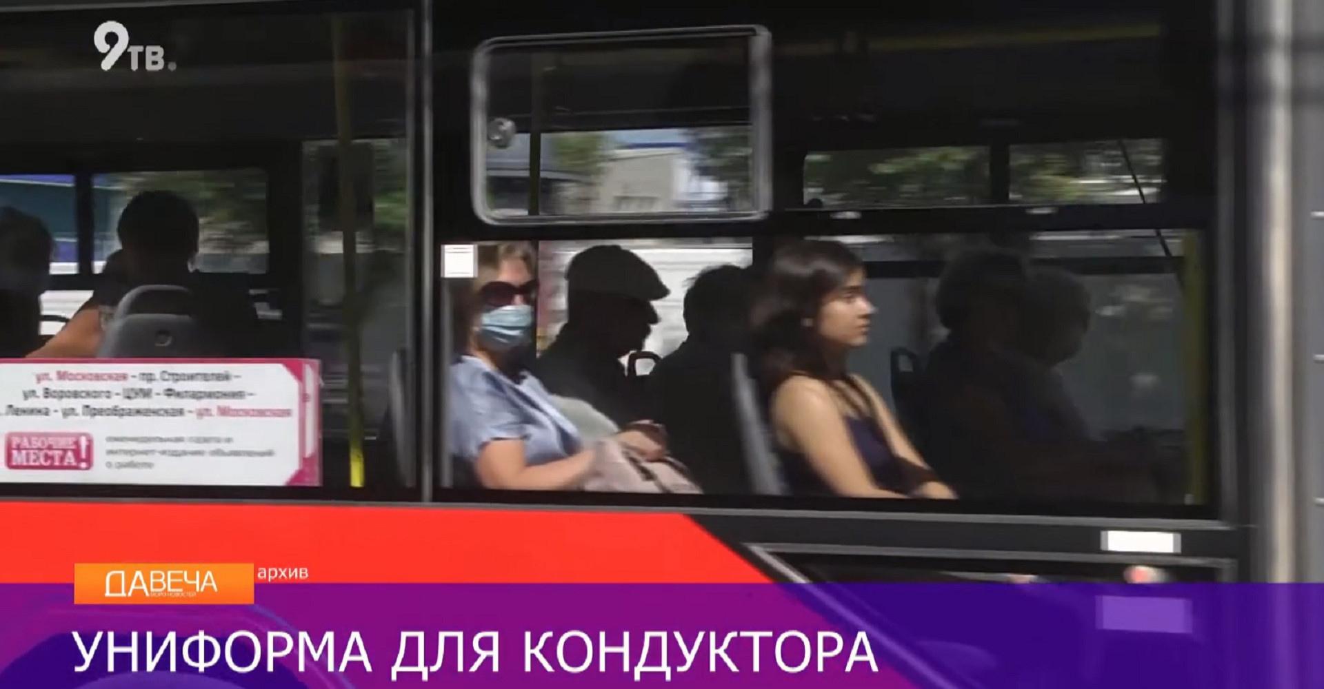 Новость