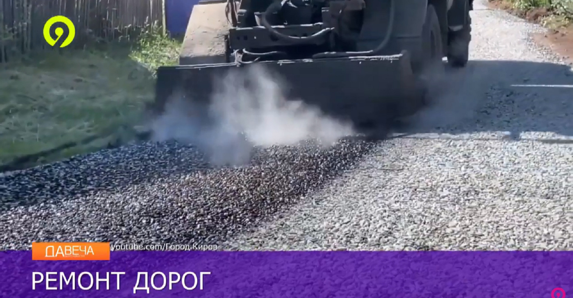 Новость