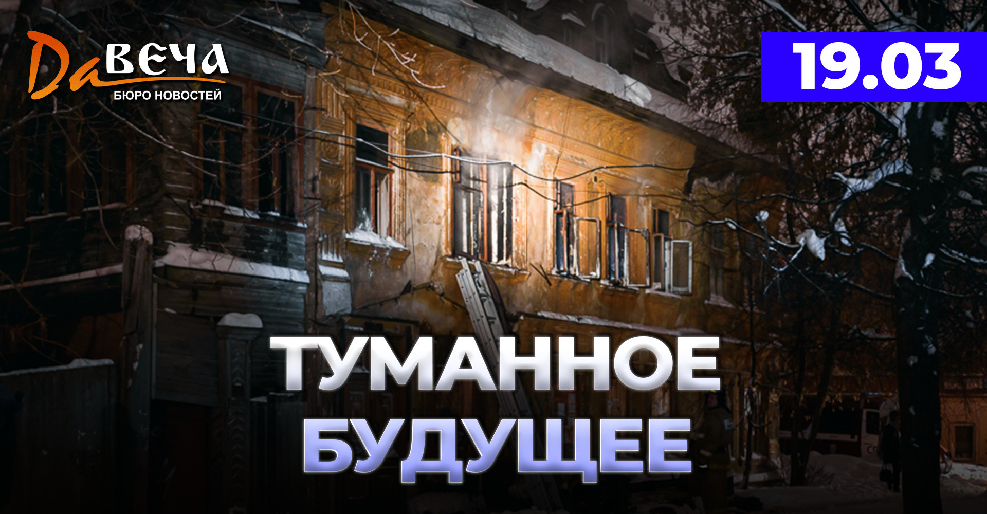 Новость