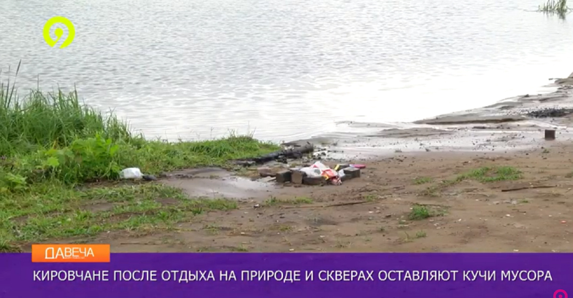 Новость