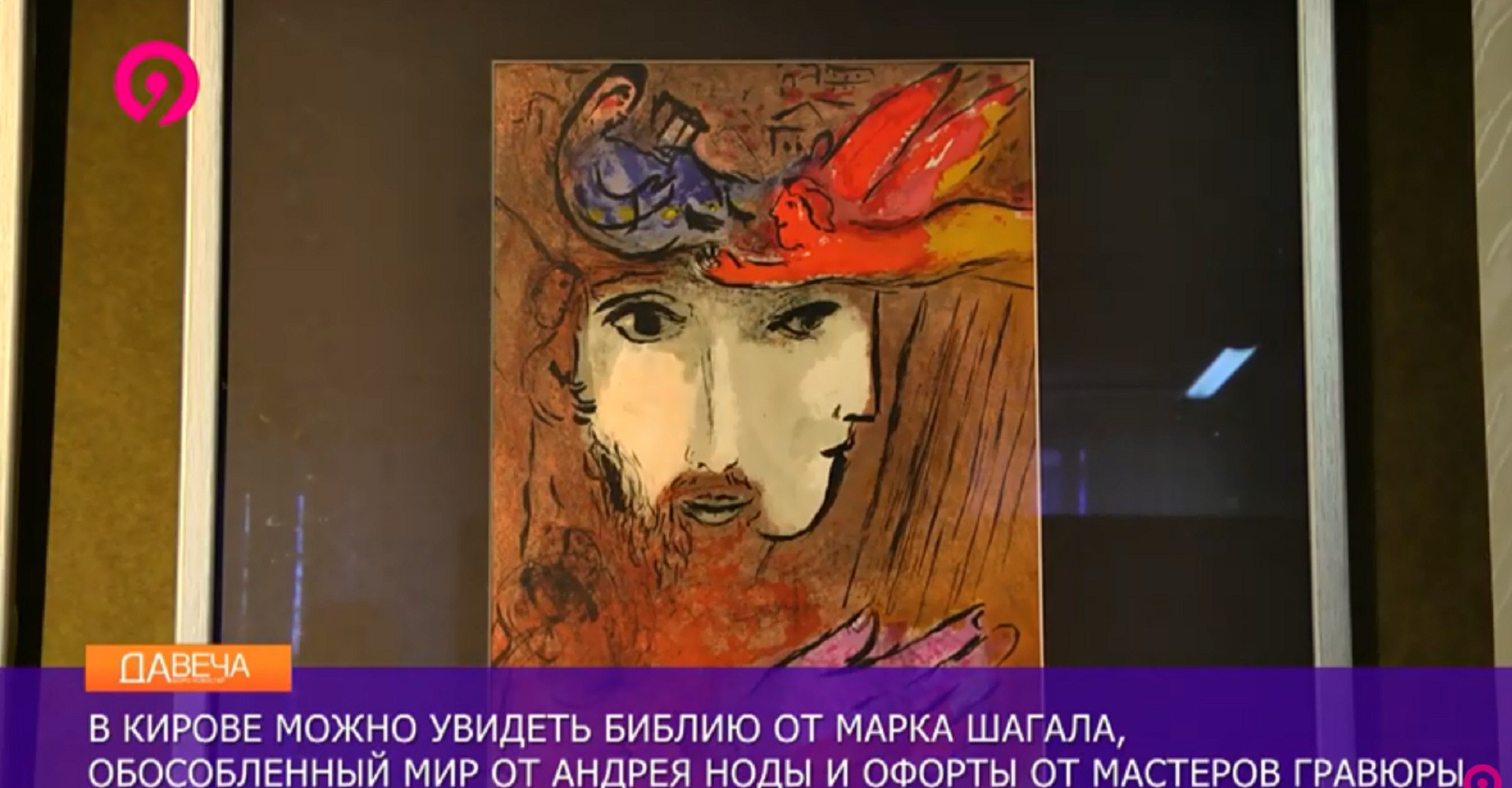 Новость