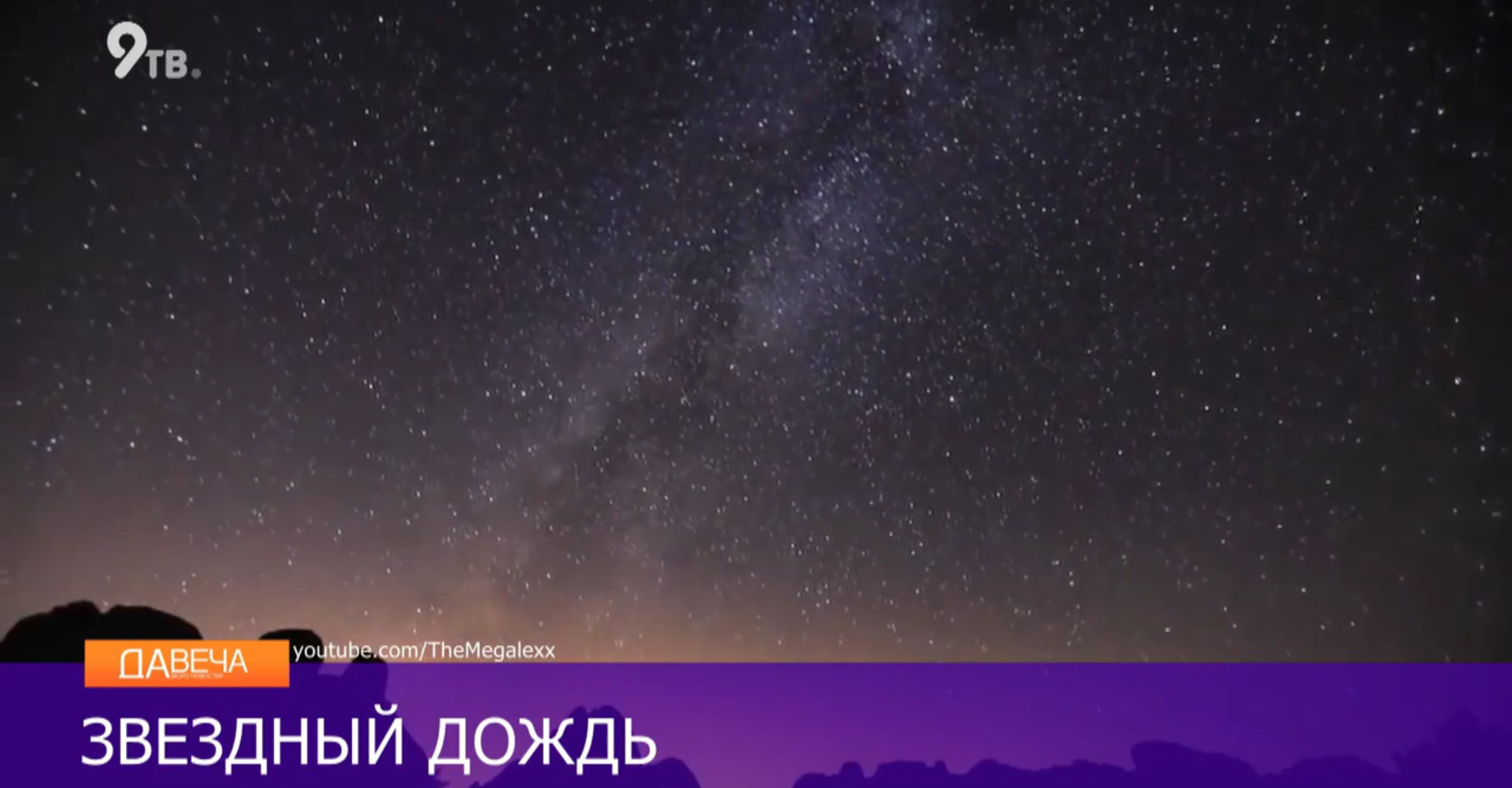 Новость