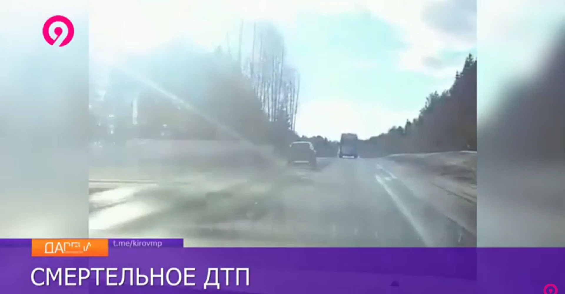 Новость
