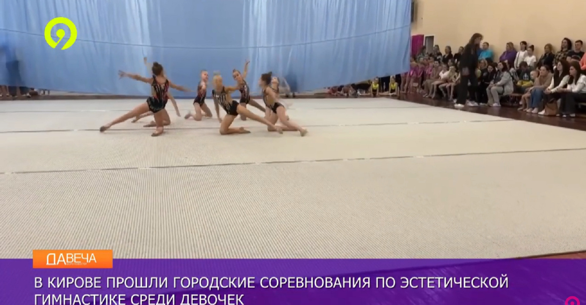 Новость