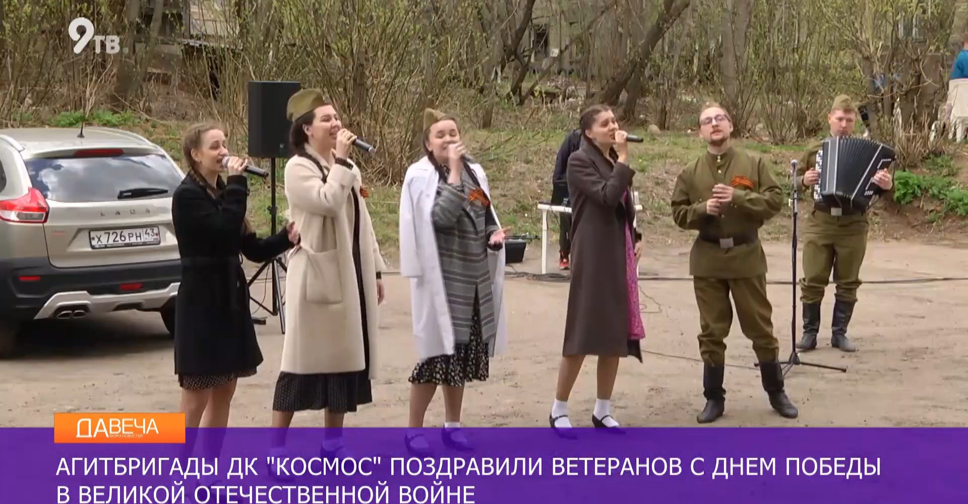 Новость