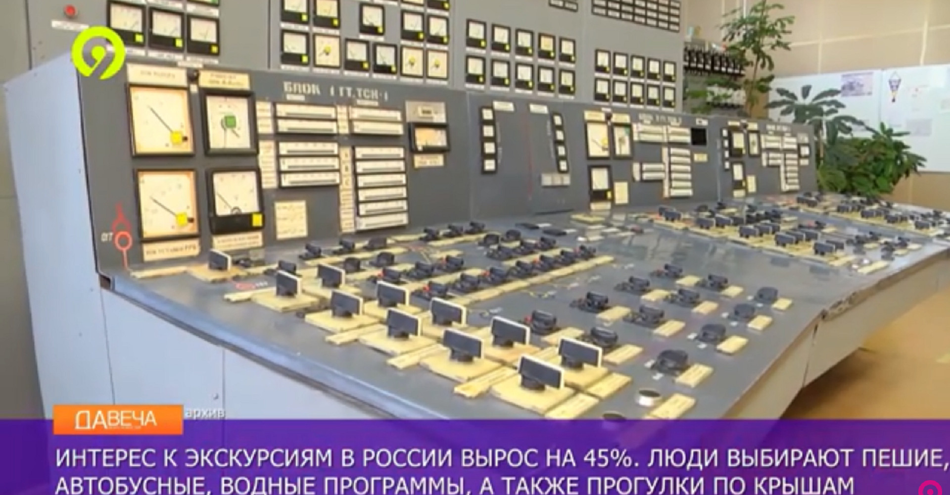 Новость