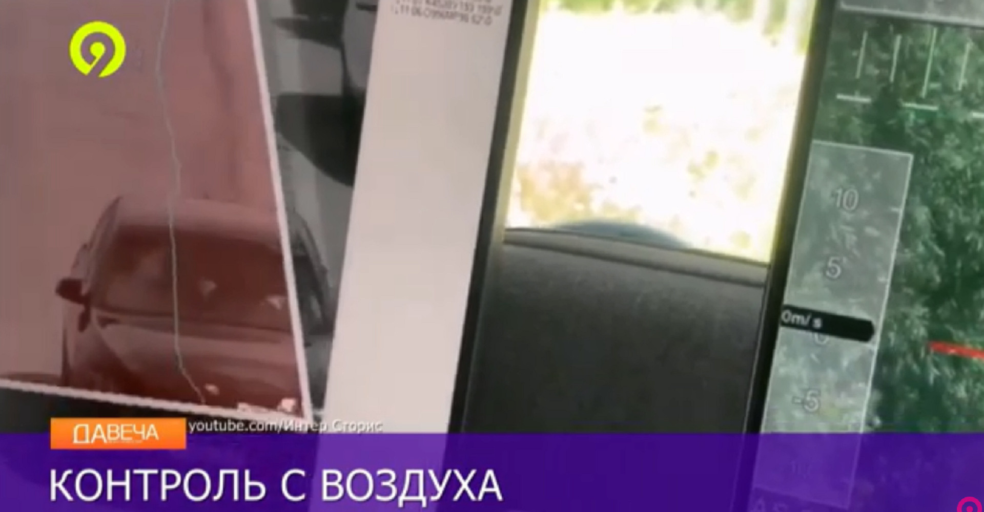 Новость