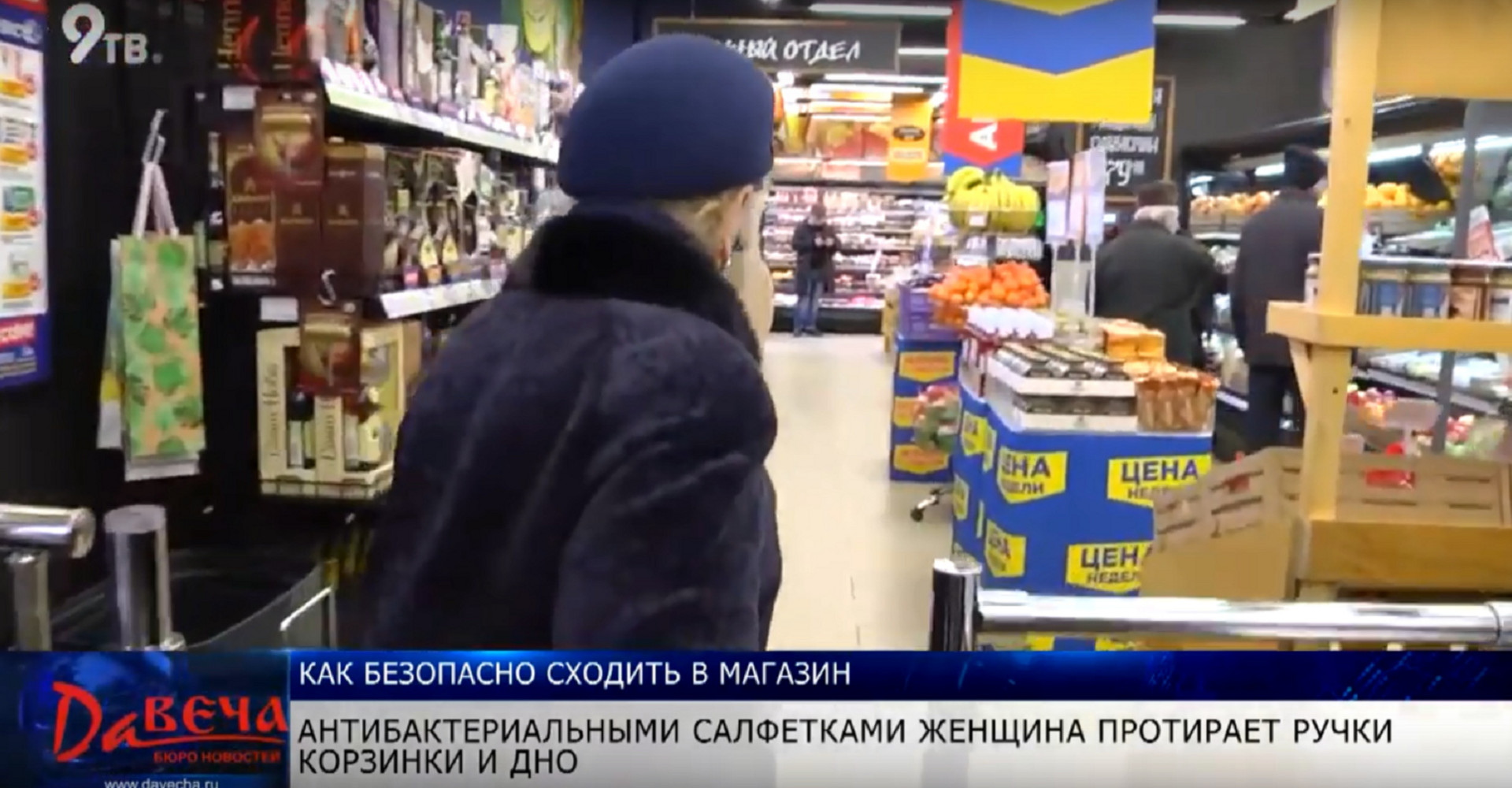 Новость
