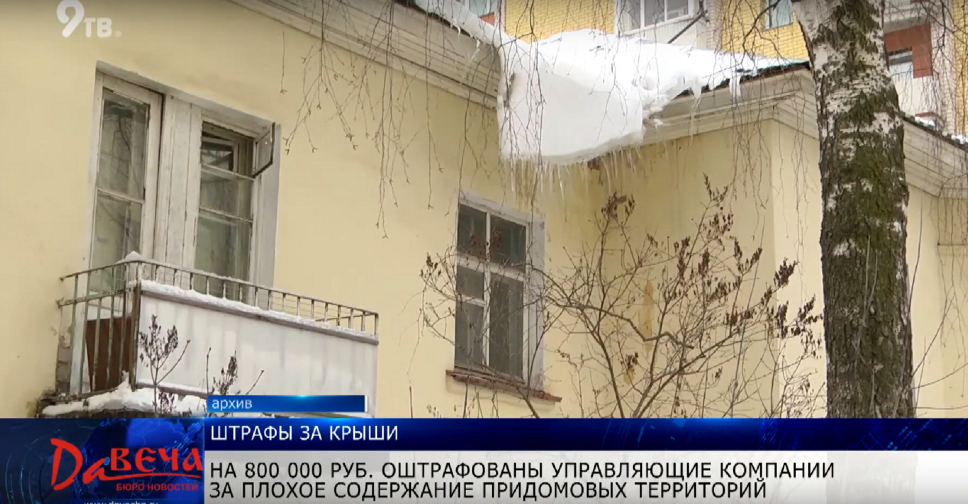 Новость