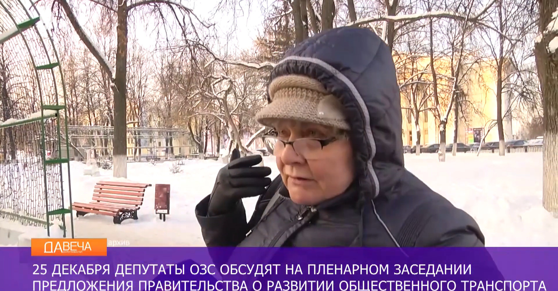 Новость