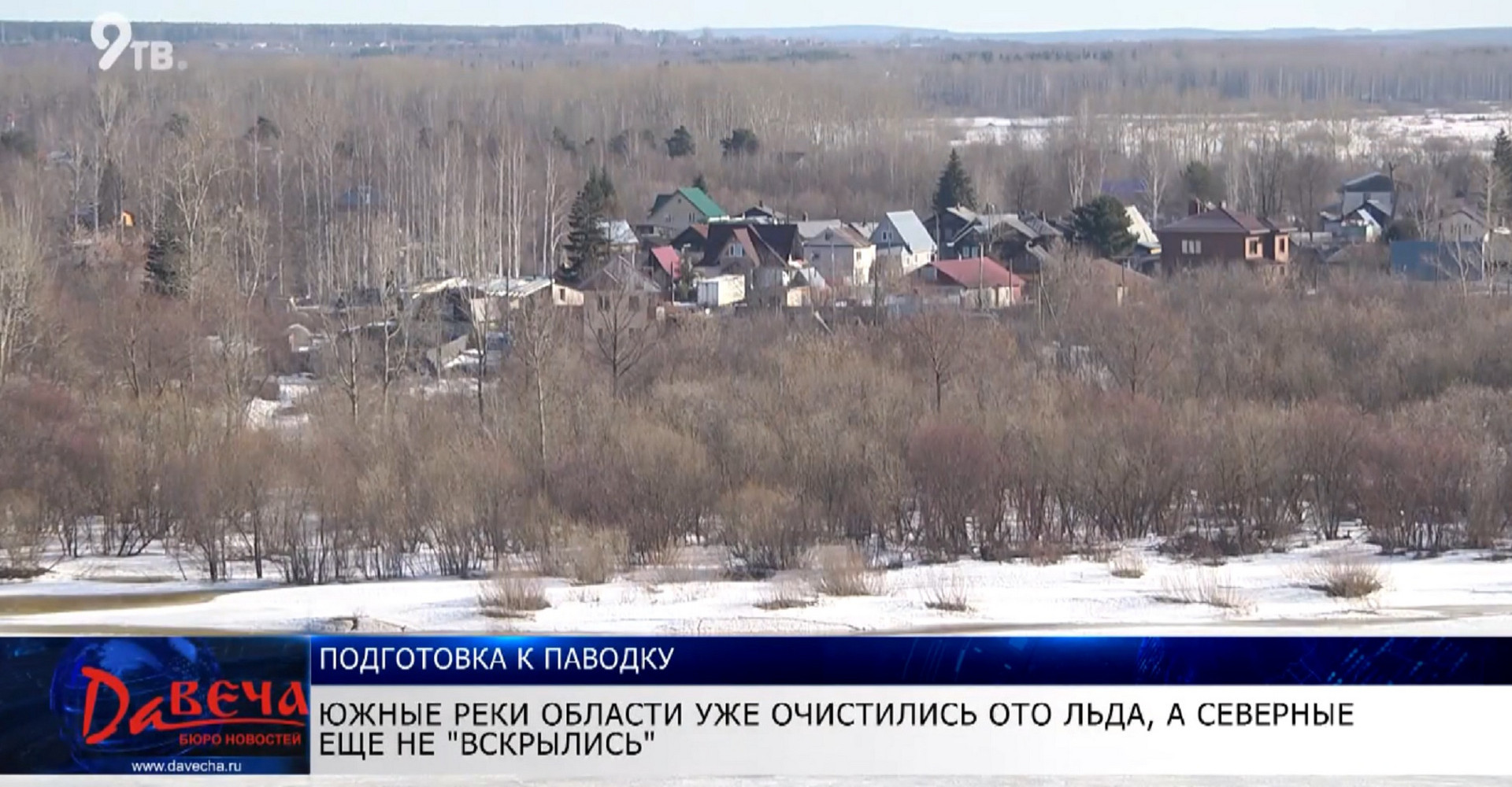 Новость