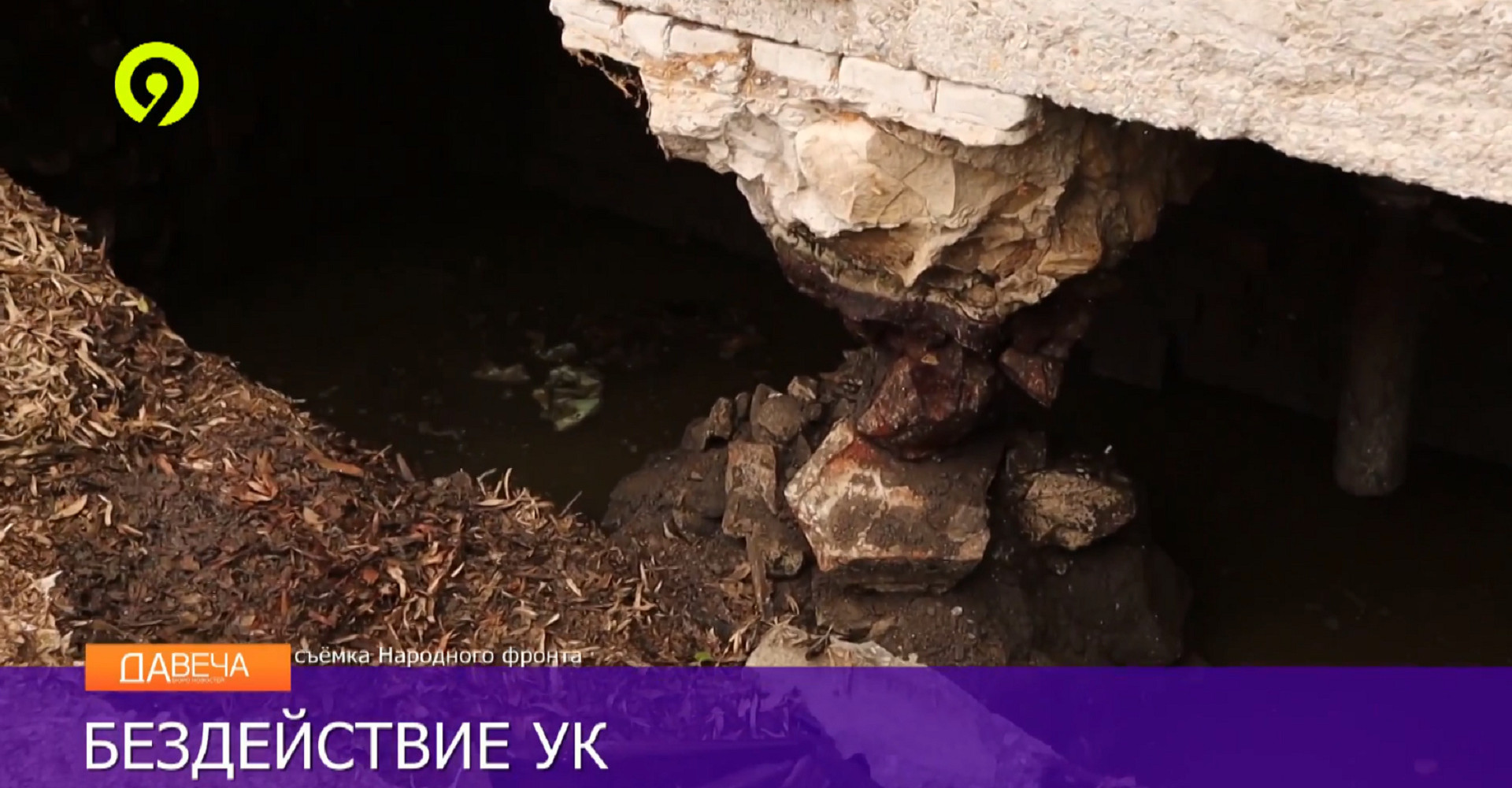 Новость