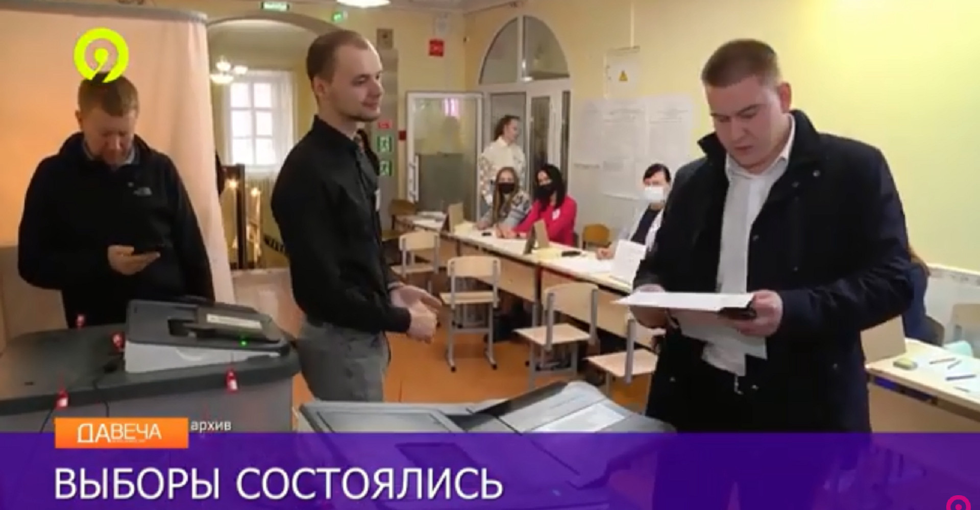 Новость