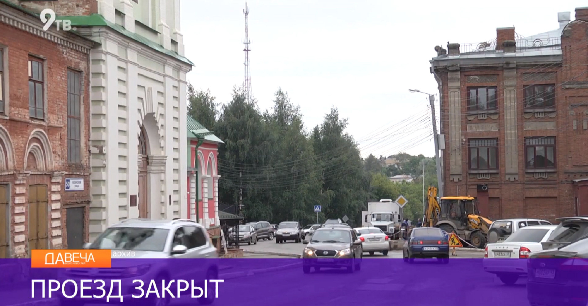 Новость