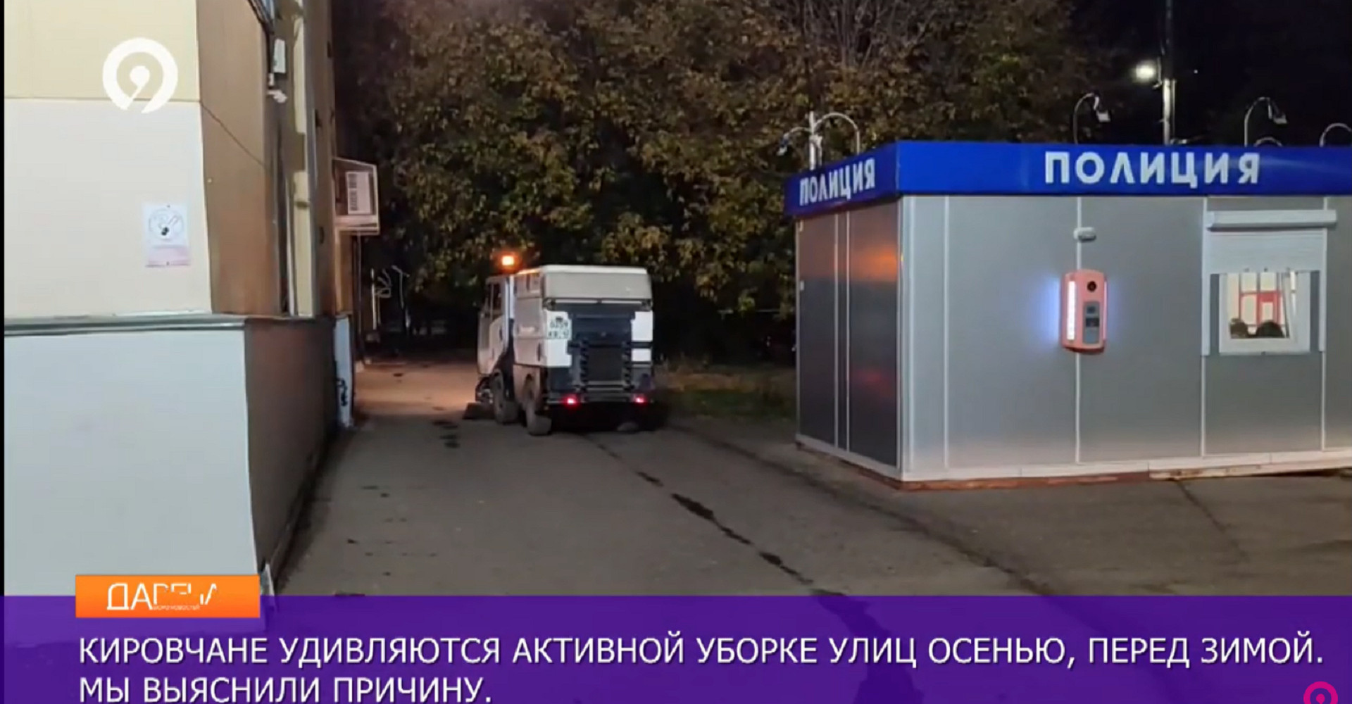 Новость