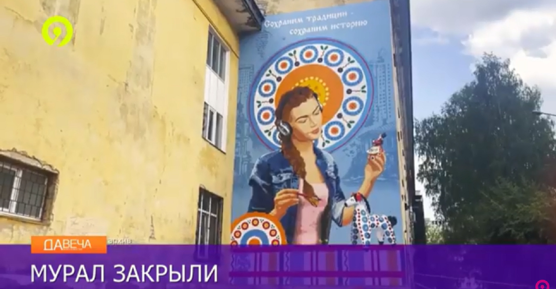 Новость