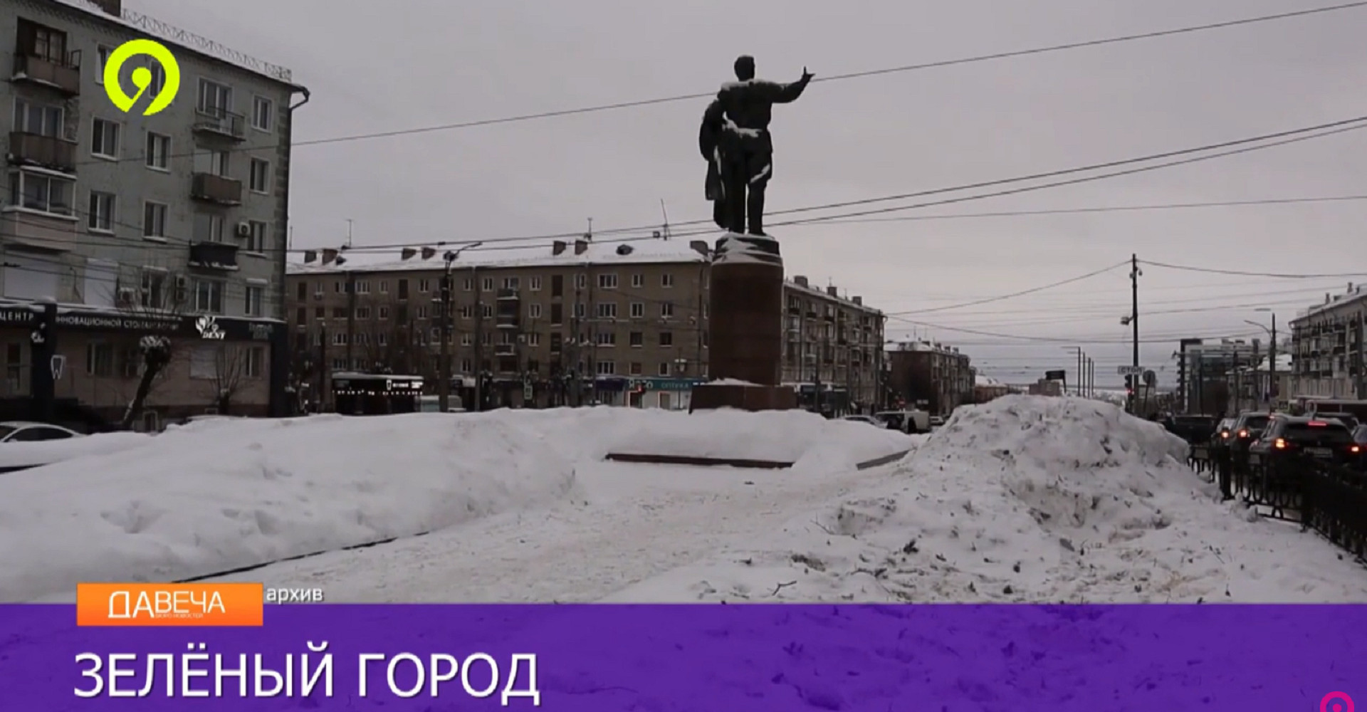 Новость