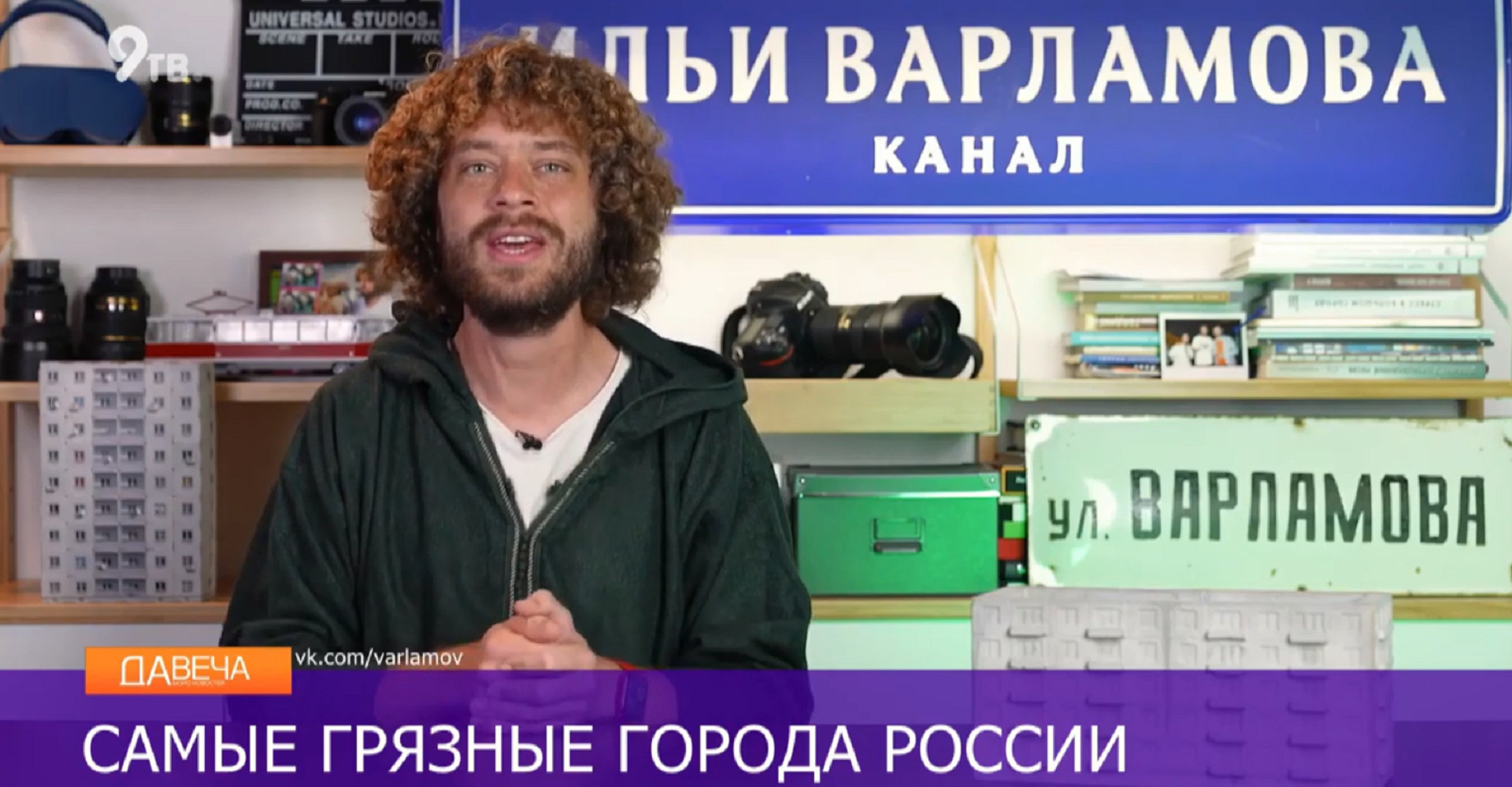 Новость