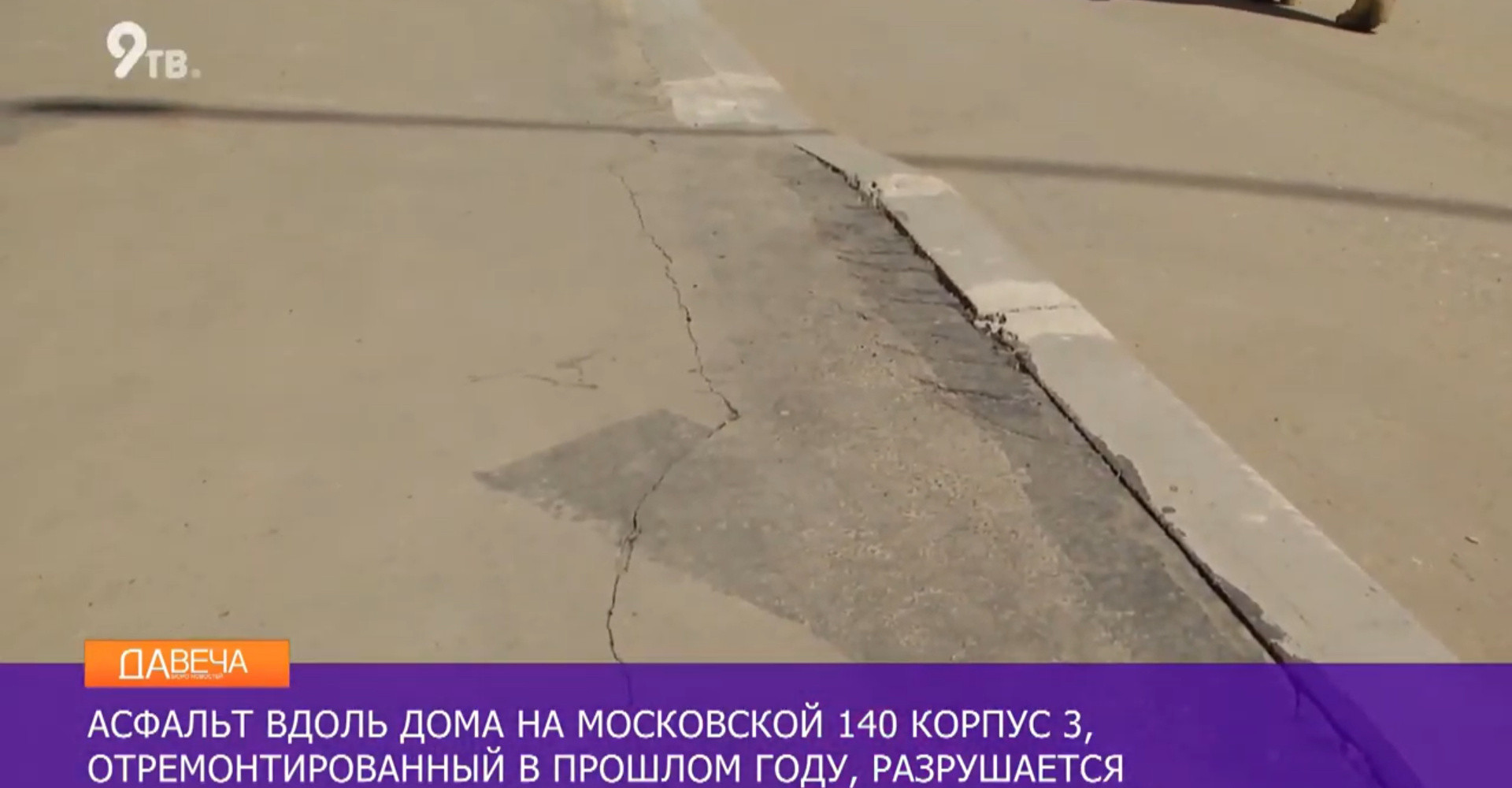 Новость