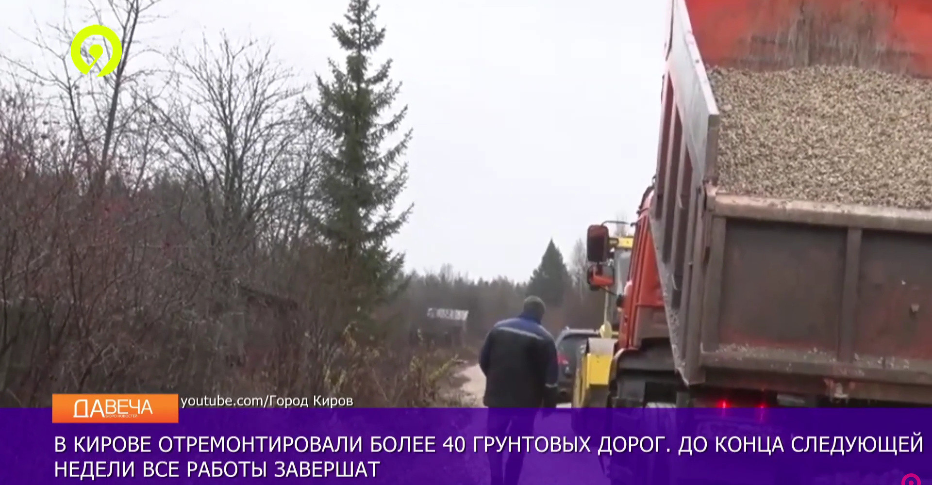Новость
