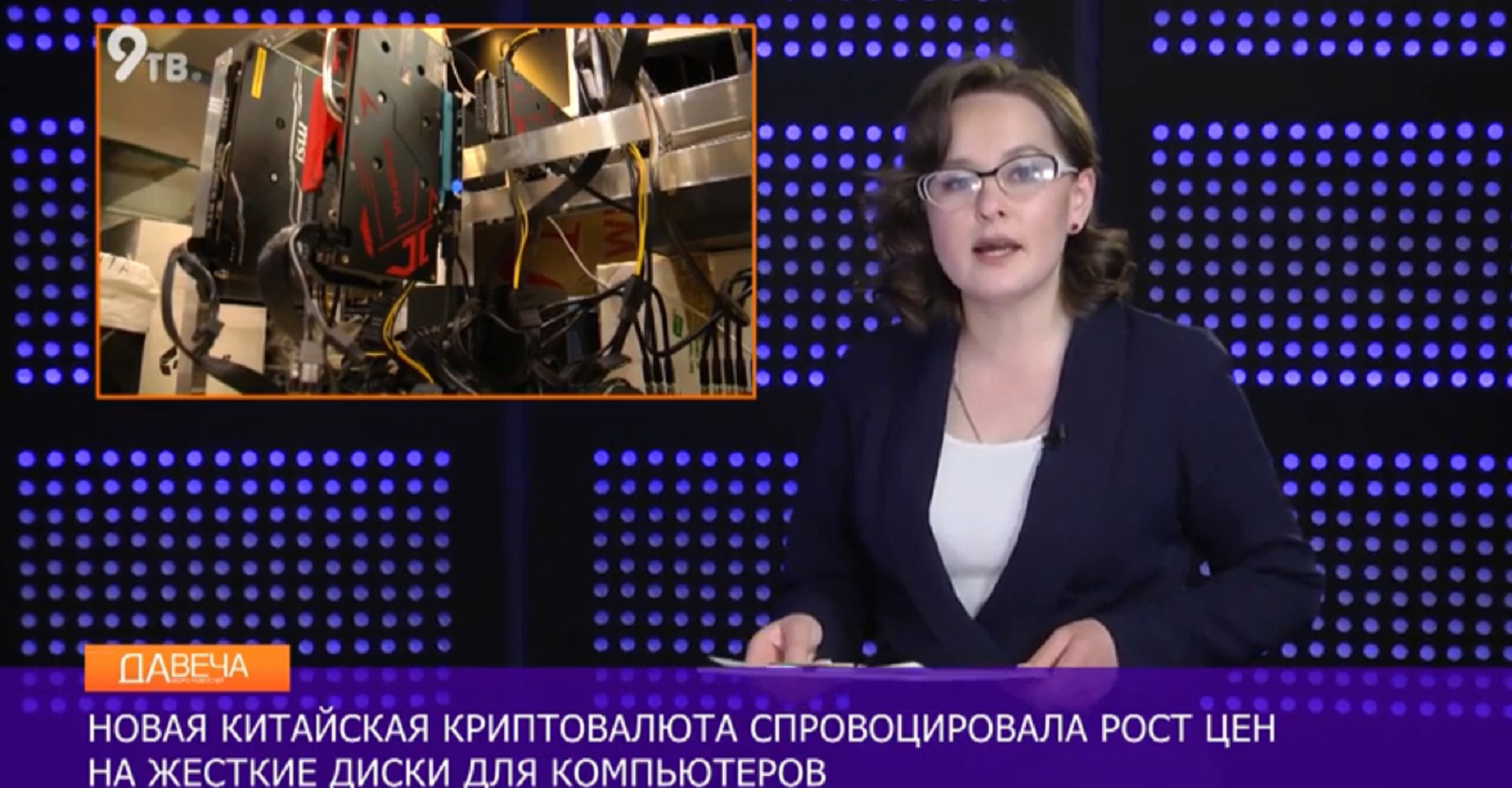 Новость