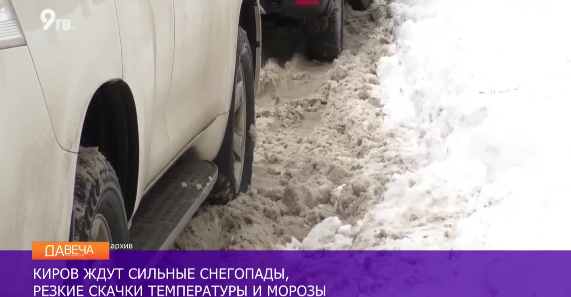Новость