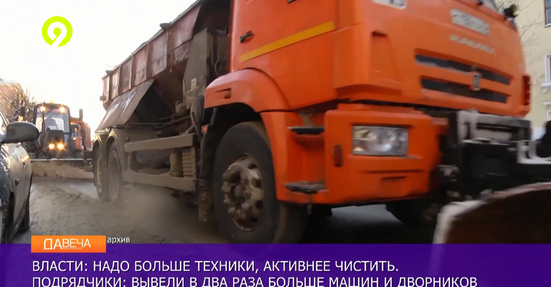 Новость