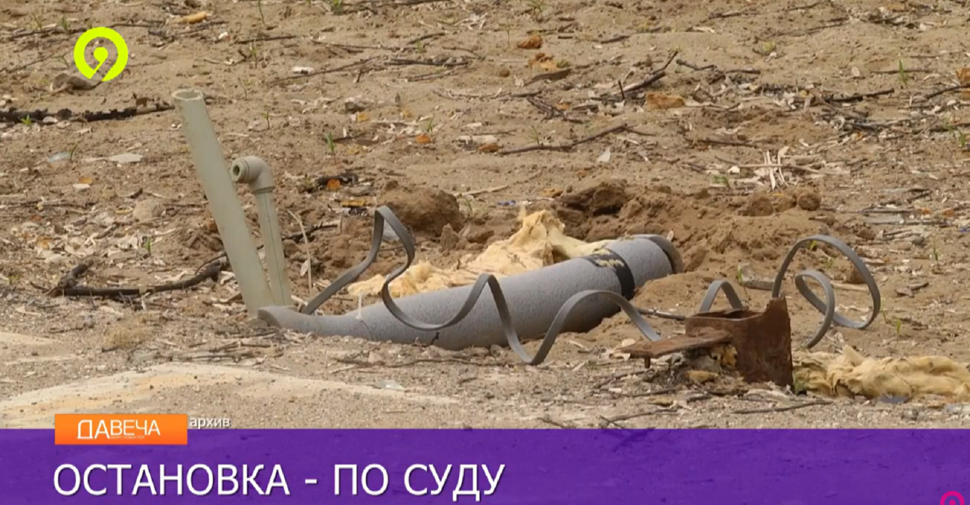 Новость