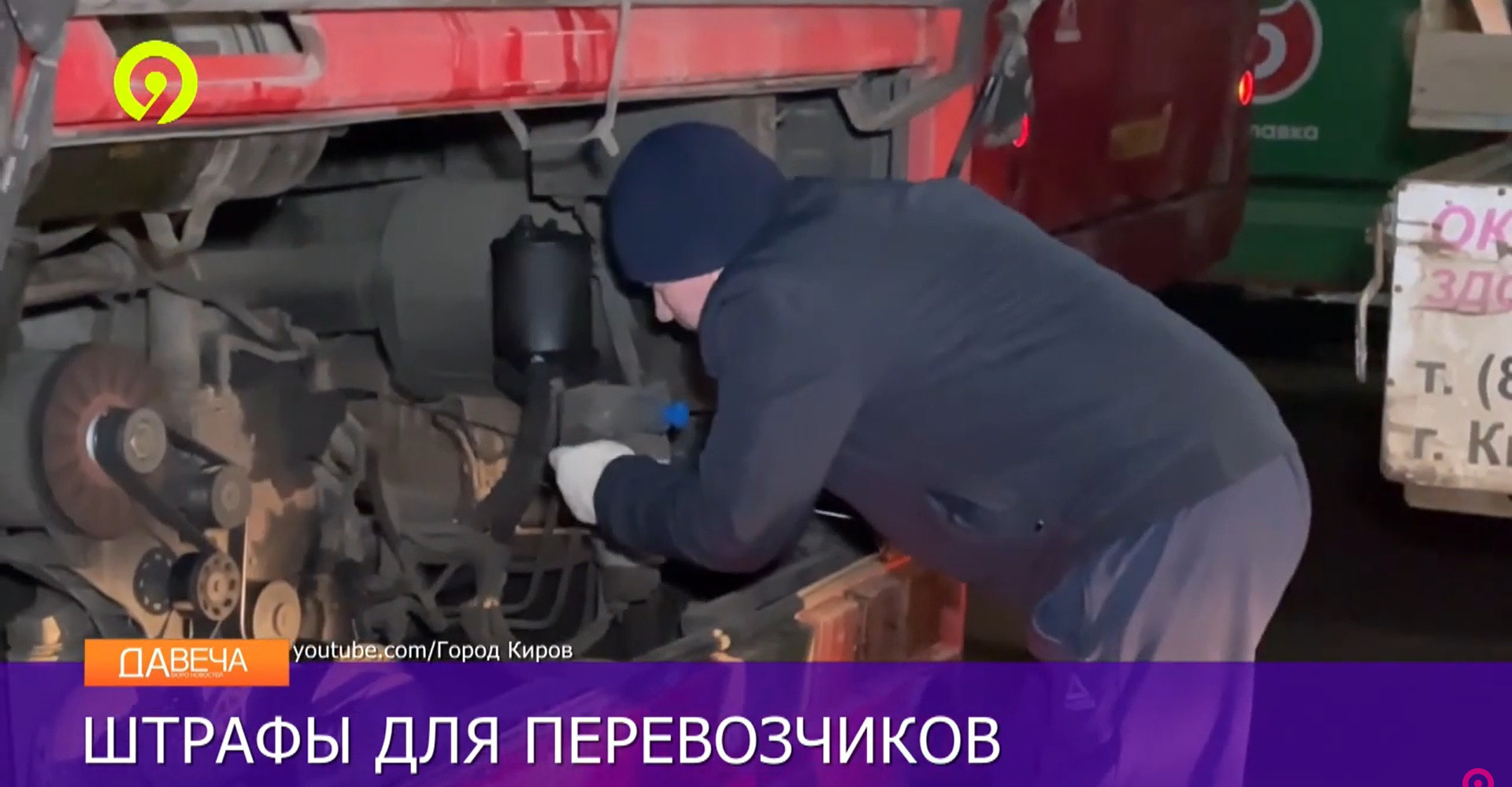 Новость