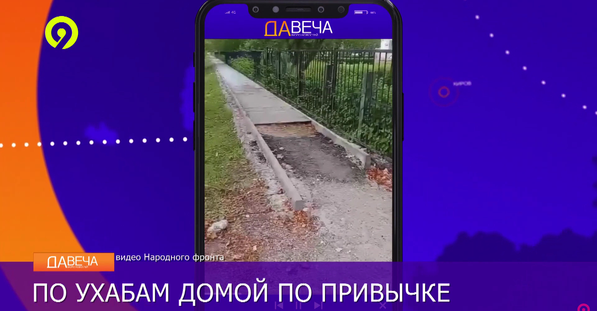 Новость