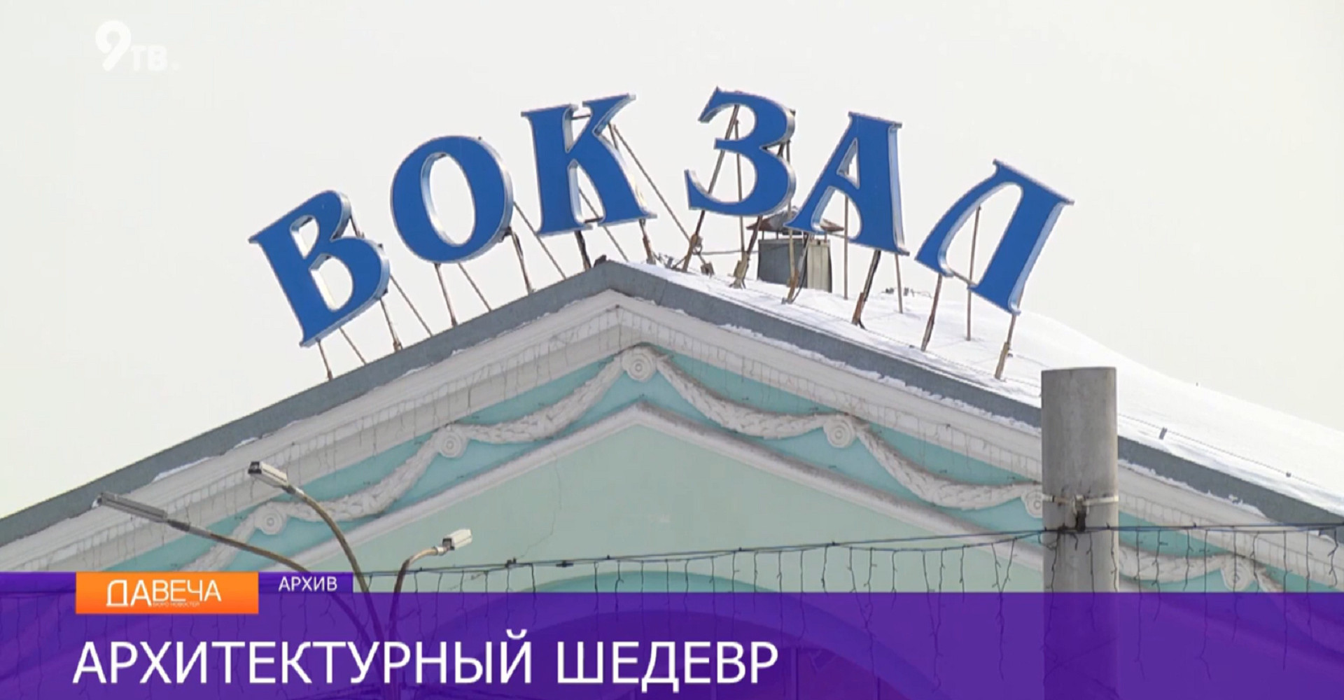 Новость