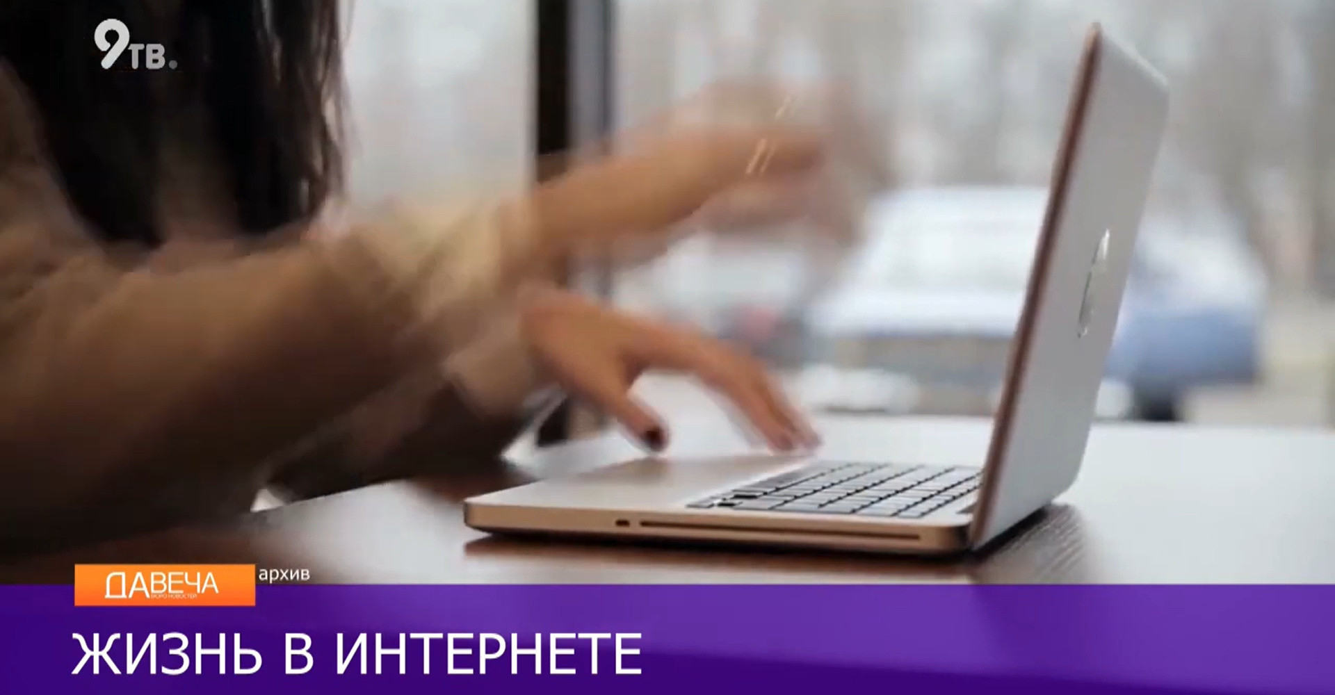 Новость