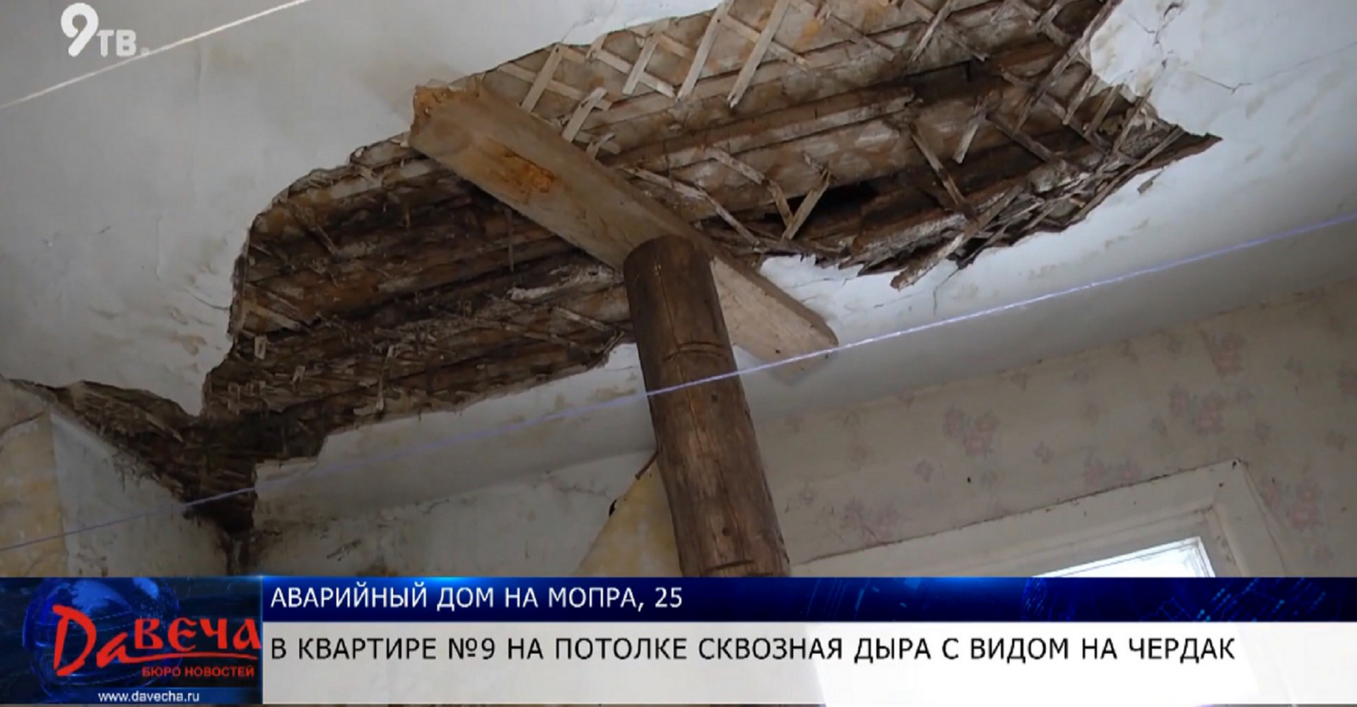 Новость