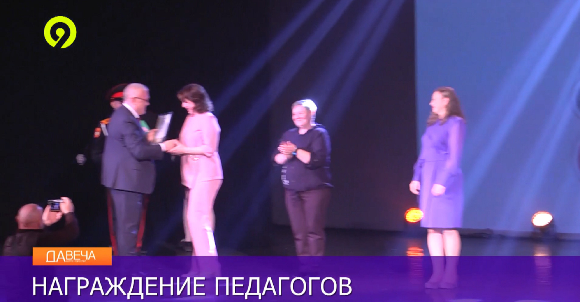 Новость