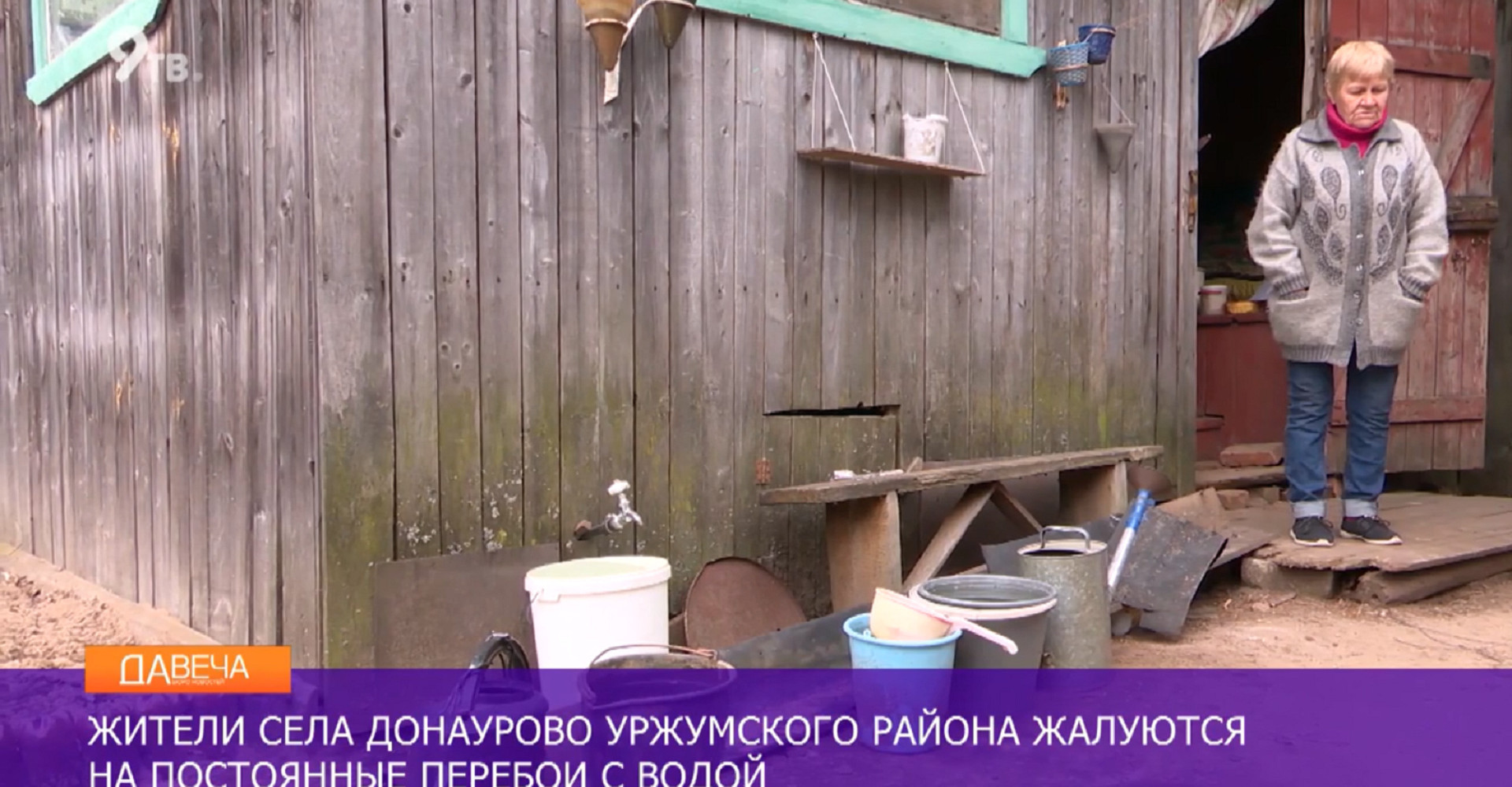 Новость