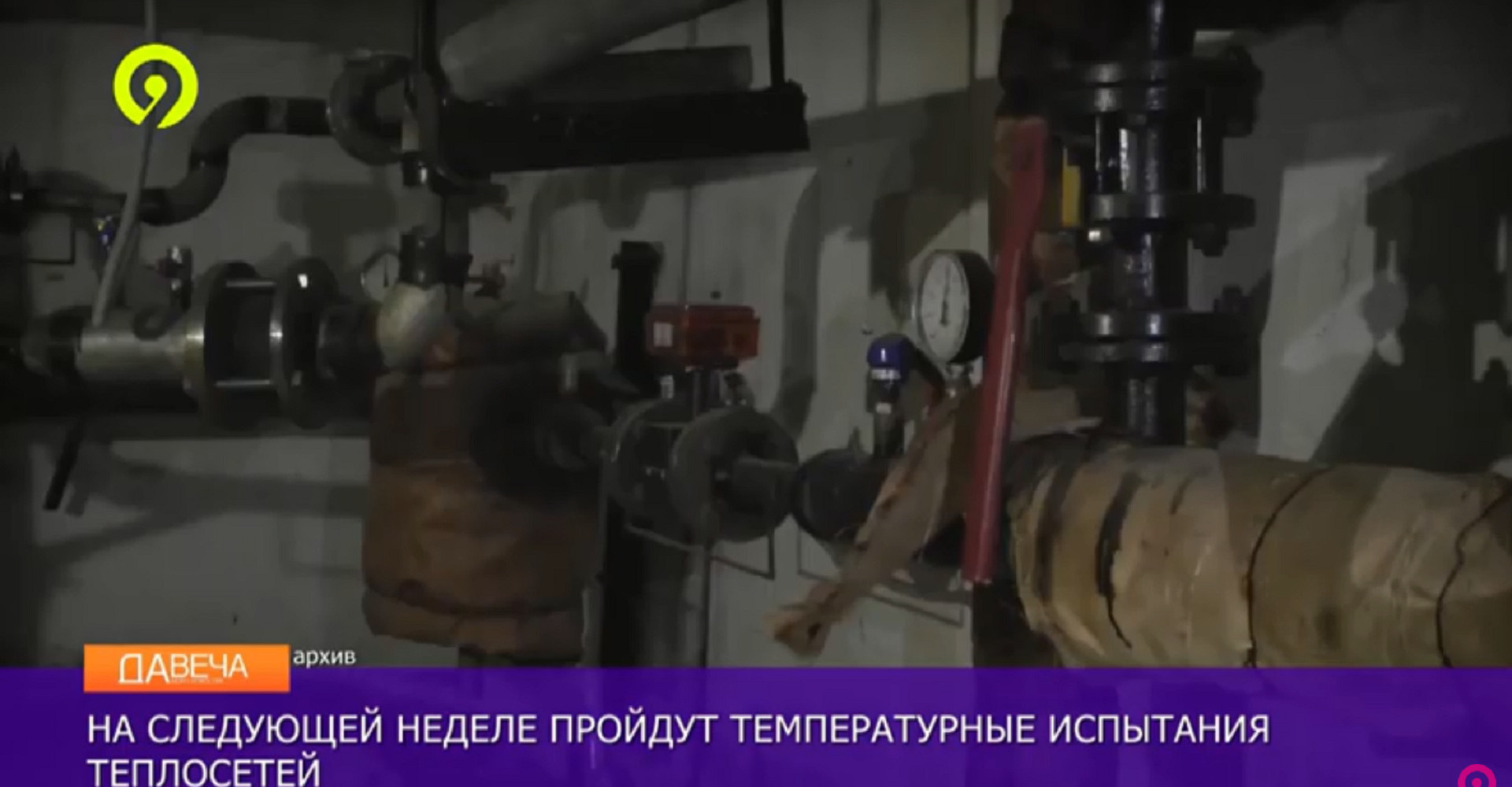 Новость