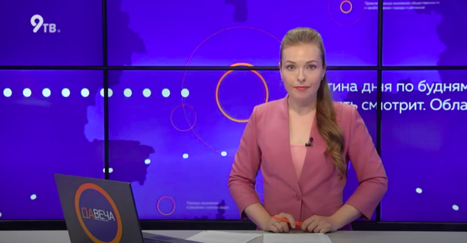 Новость