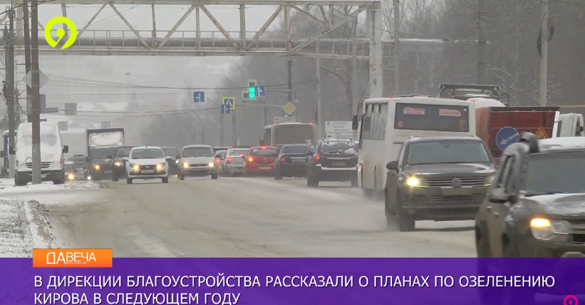 Новость